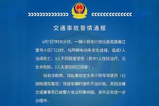 米体：表现下滑+合同将到期 米兰想签戴维&里尔要价低于4000万欧